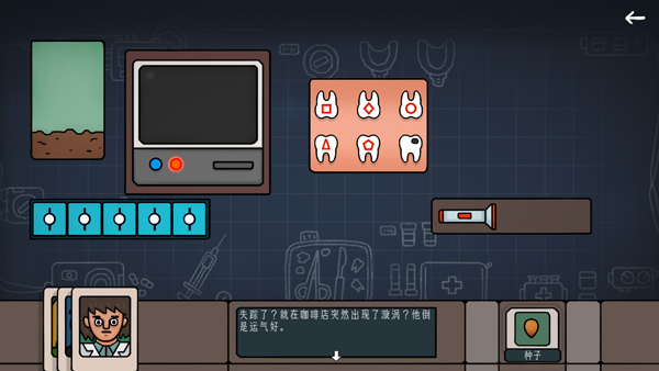 边缘空间手机版截图3