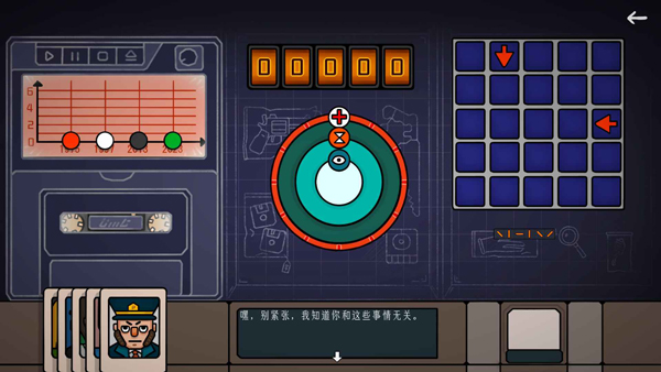 边缘空间手机版截图4