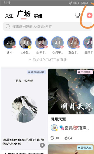 克拉克拉app截图