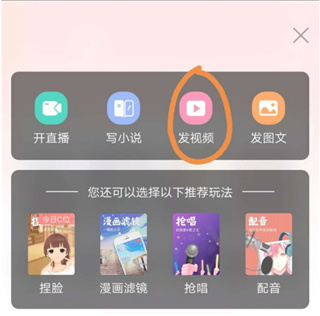 克拉克拉app截图