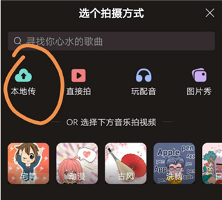克拉克拉app截图