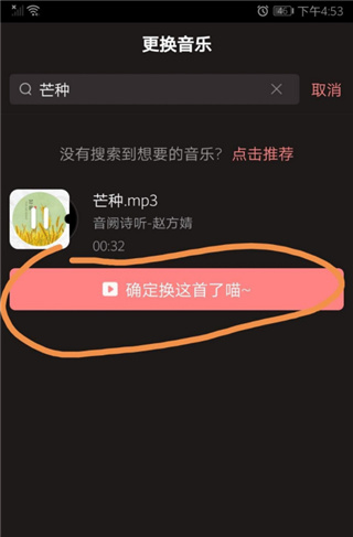 克拉克拉app截图