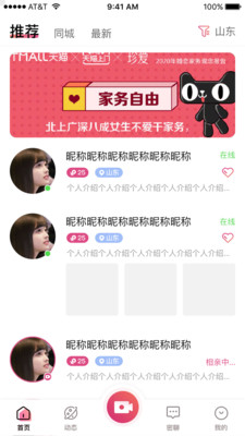 密函截图0