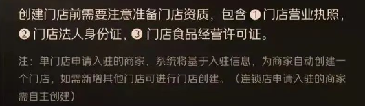 京东秒送商家app最新版截图