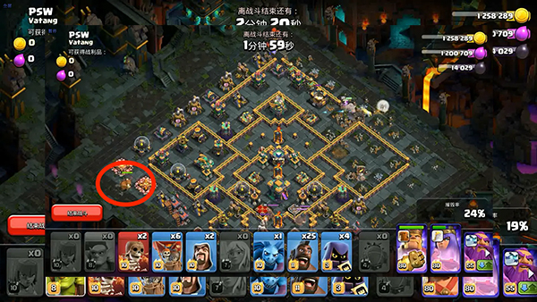 部落冲突账号绑定工具腾讯版截图