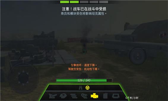 坦克世界闪击战华为版截图