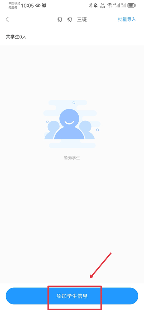 组卷网app官方正版截图