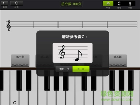 roland罗兰钢琴伴侣2 Piano Partner 2截图0