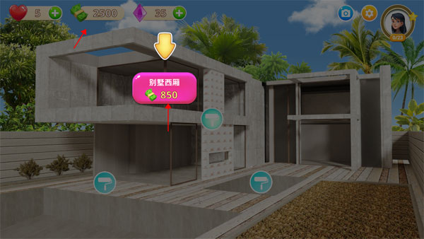 嘉居设计家截图