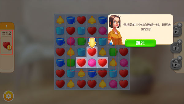 嘉居设计家截图