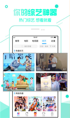 帕帕影院永久免费网站截图