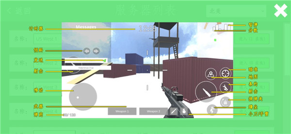经典战争(Retro Combat)截图