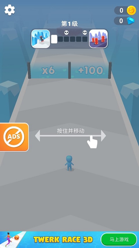 计数大师人群冲突游戏截图