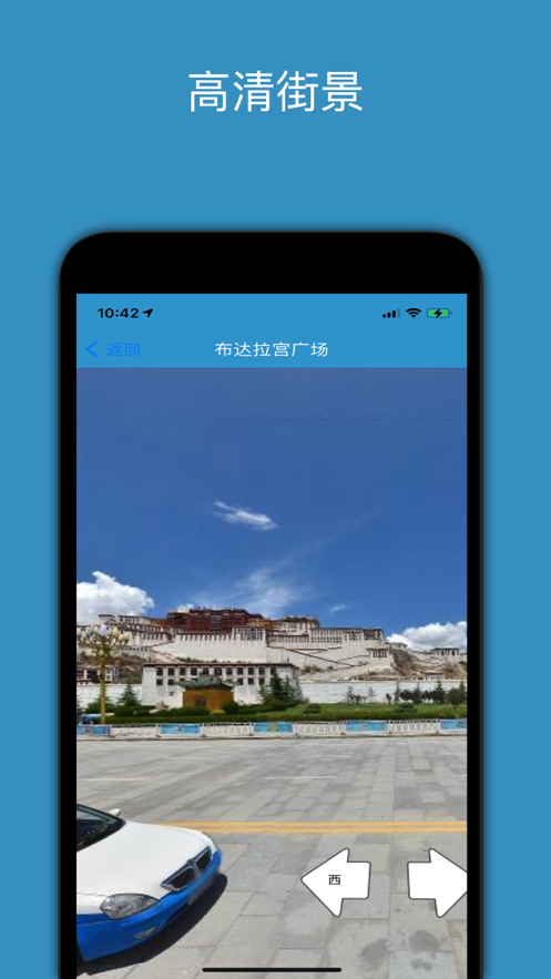 百斗星图截图0