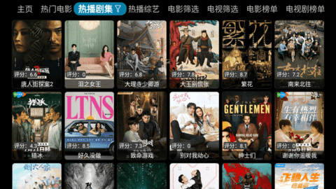 影探4K截图