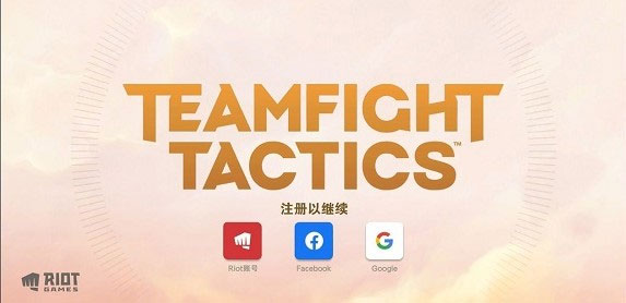 TFT云顶之弈最新版截图