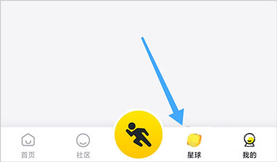 小步点app截图