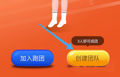 小步点app截图