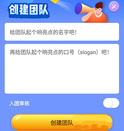 小步点app截图