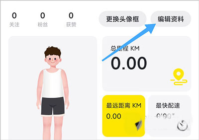 小步点app截图