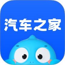 汽车之家app