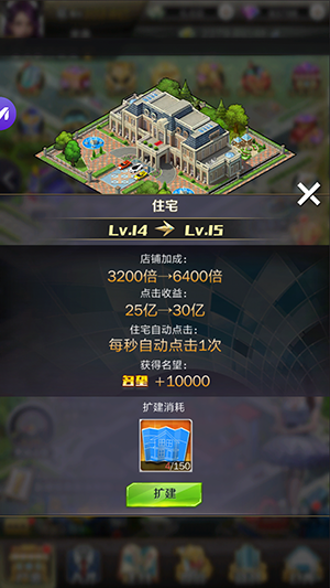 商道高手vivo版本截图