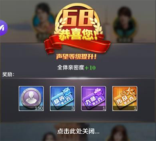 商道高手vivo版本截图