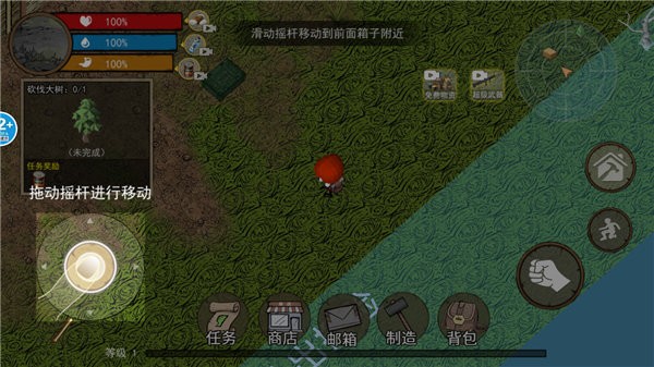 饥荒收集生存截图
