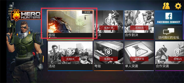 英雄猎人最新版本(Hero Hunters)截图