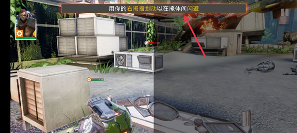 英雄猎人最新版本(Hero Hunters)截图