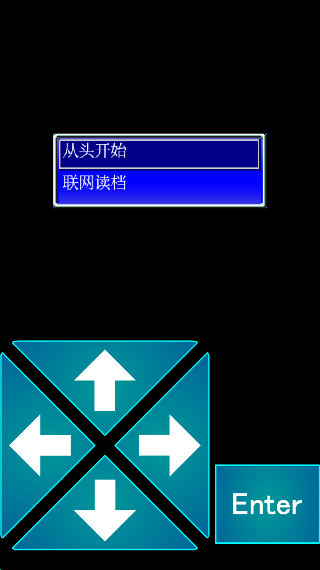 召唤者中文版截图