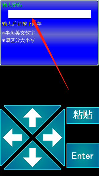召唤者中文版截图