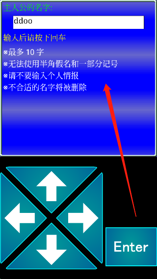 召唤者中文版截图