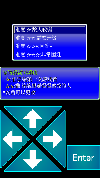 召唤者中文版截图