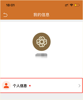 甘肃银行手机银行app截图