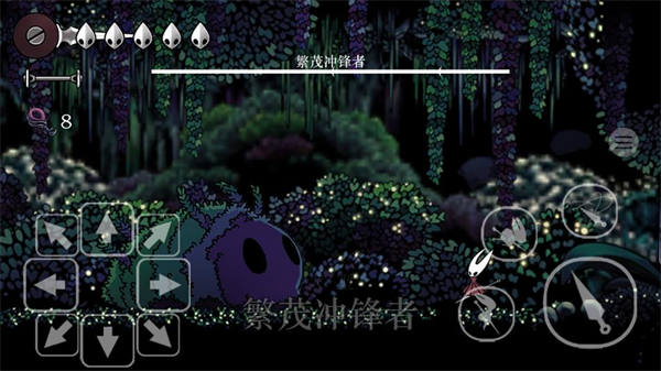丝绸颂曲(空洞骑士同人游戏)截图