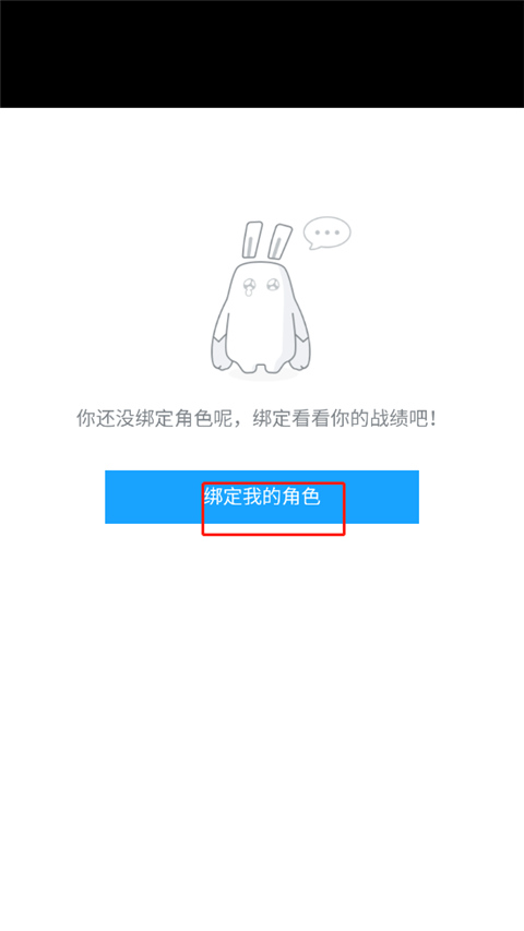 米哈游社区app截图