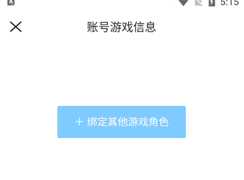 米哈游社区app截图