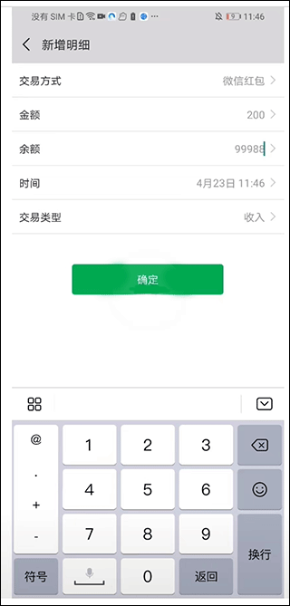 歪一点app截图