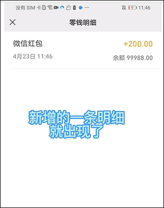 歪一点app截图