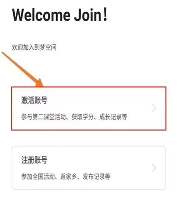 到梦空间app截图