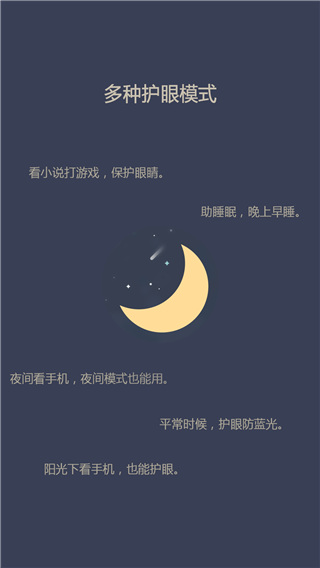 爱思助手截图