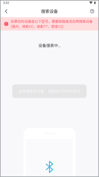 麦瑞克超燃脂app截图