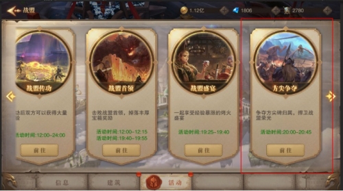 荣耀大天使小米版截图