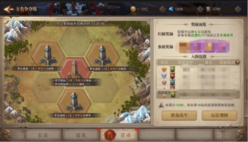 荣耀大天使小米版截图