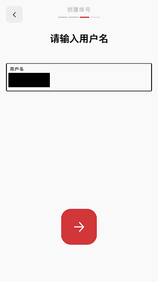 riot games手机客户端截图