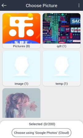 AddWatermark汉化版截图