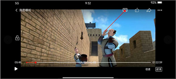百视tv手机客户端app截图