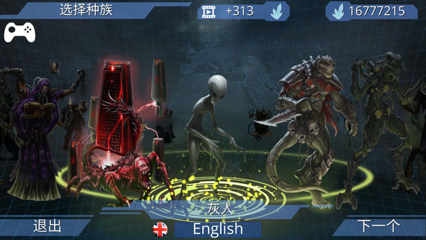 x核心银河入侵官方正版截图1