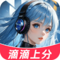 变声器免费版